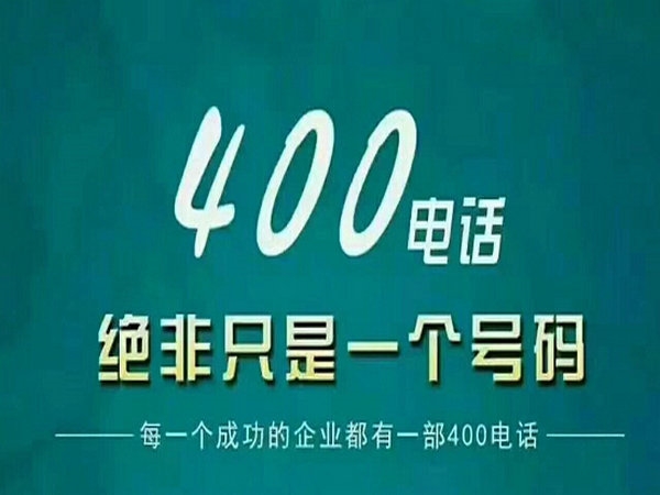 長葛輕體樓板