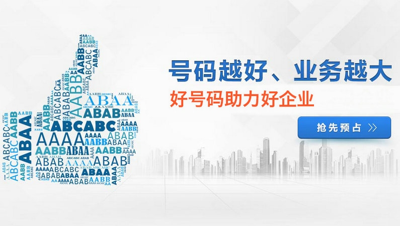 許昌輕體樓板