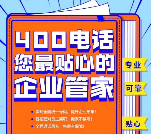 駐馬店輕體樓板