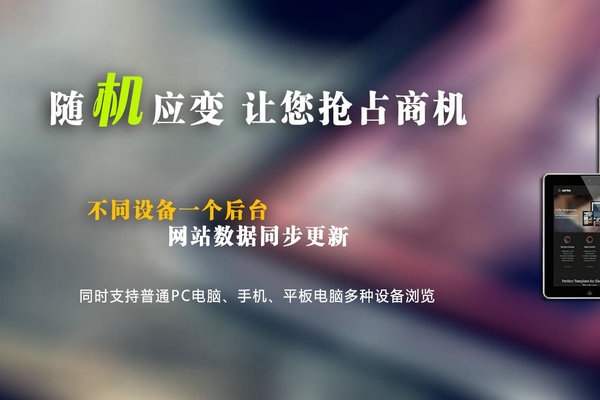 焦作輕體樓板