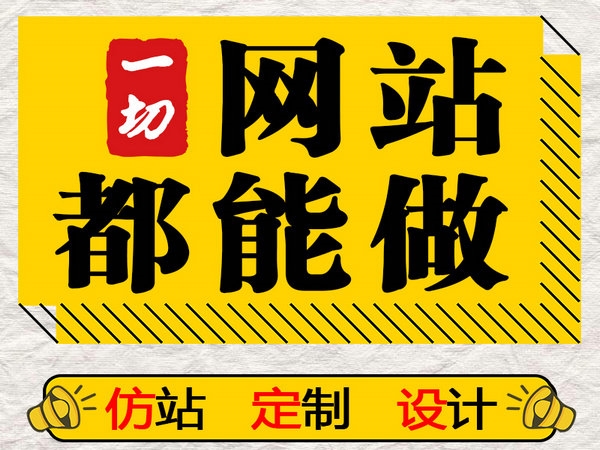 鶴壁輕體樓板