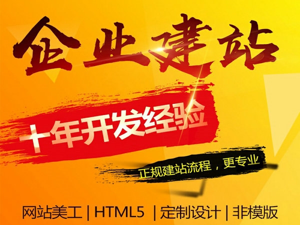 濮陽輕體樓板
