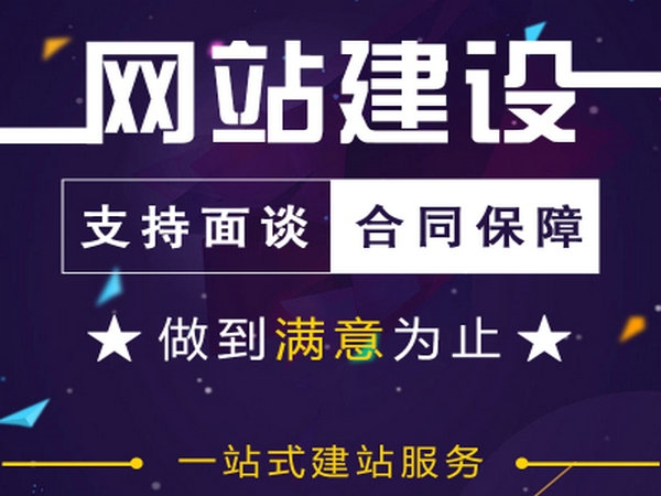 南陽仿真樓板