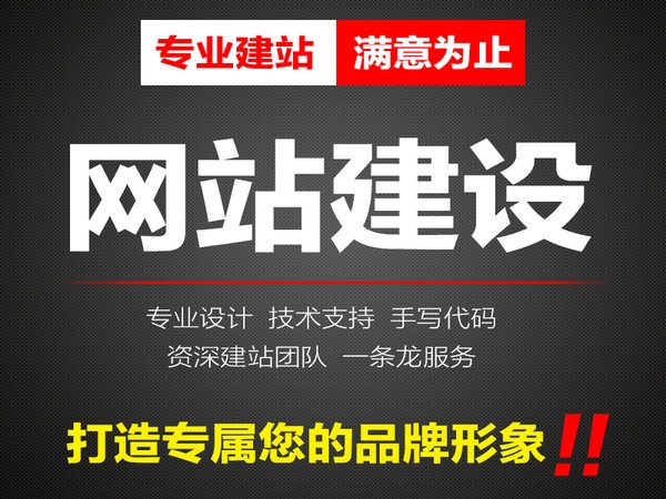 漯河仿真樓板