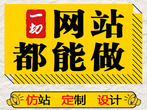 安慶仿真樓板