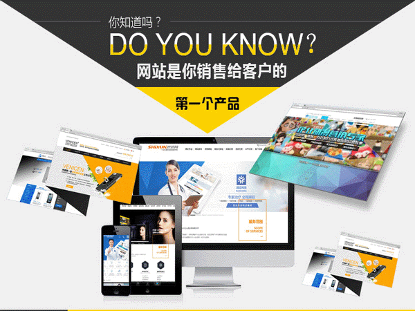 宣城輕體樓板