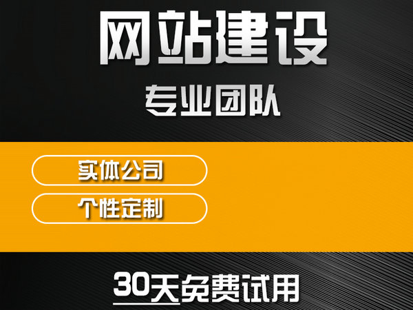 永安仿真樓板
