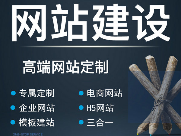 河間輕體樓板