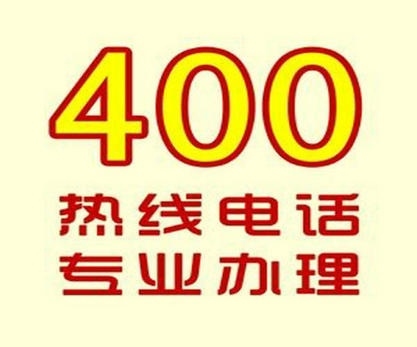 密山輕體樓板