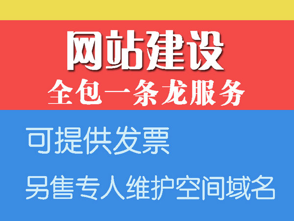 荊門仿真樓板