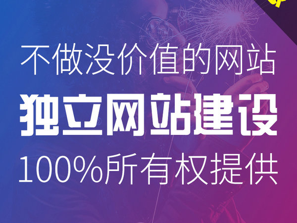 舒蘭輕體樓板
