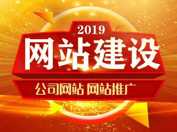 琿春仿真樓板