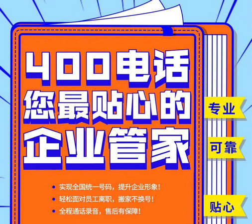 通化輕體樓板