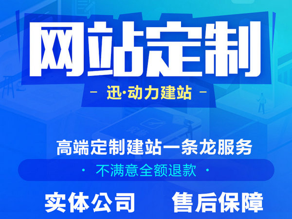 句容輕體樓板