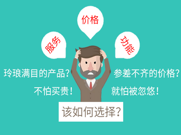 廣漢輕體樓板