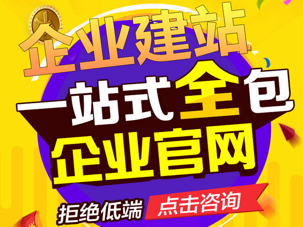 萬源仿真樓板