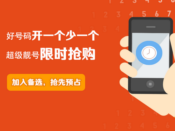 安寧輕體樓板