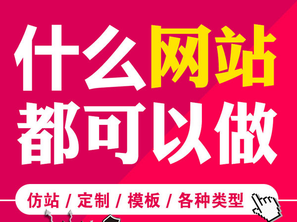 紹興輕體樓板
