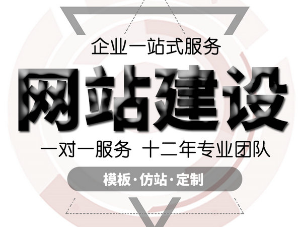 龍泉輕體樓板