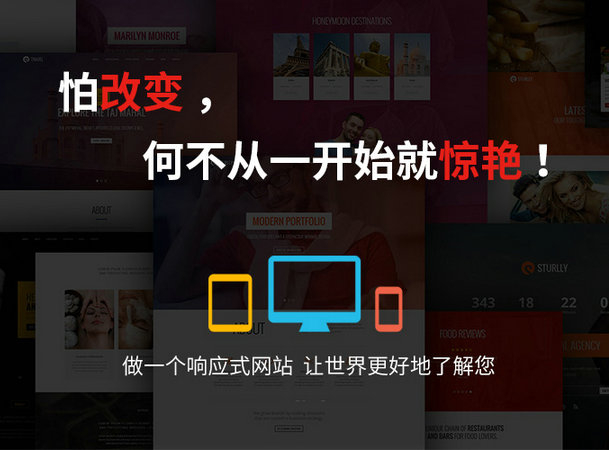 呼倫貝爾輕體樓板