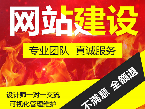 長清輕體樓板