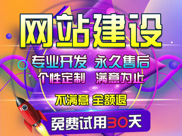 昌邑輕體樓板