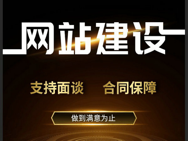 曲阜輕體樓板