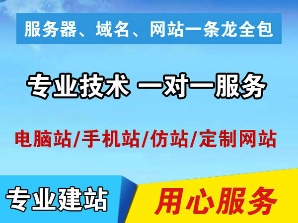 岱岳輕體樓板