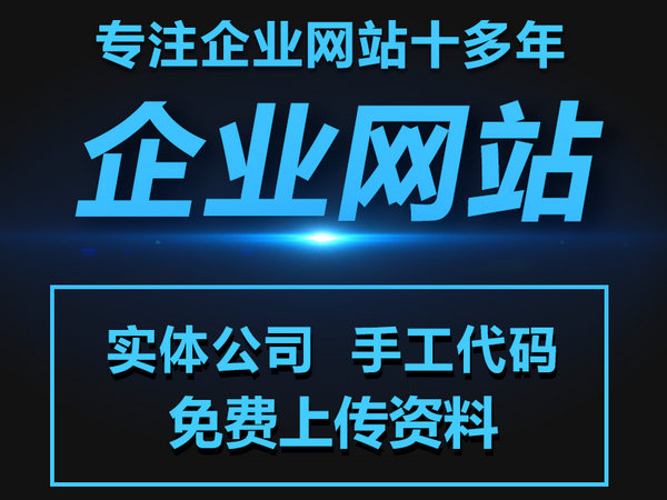 榮成輕體樓板