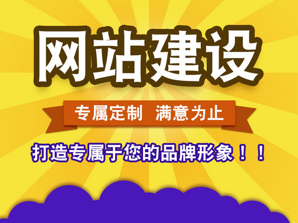 鄒平輕體樓板