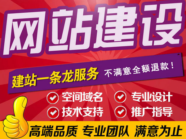 沾化輕體樓板