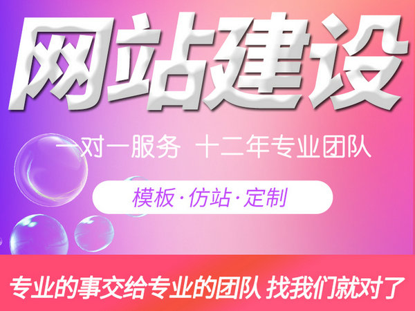 鄢陵輕體樓板