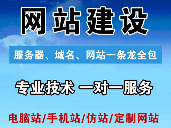 柘城輕體樓板