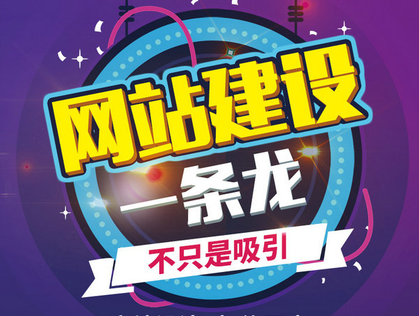 望江輕體樓板