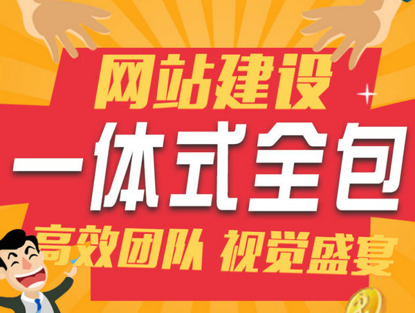 黟縣輕體樓板