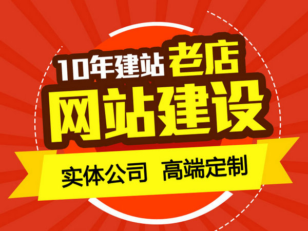 臨泉輕體樓板