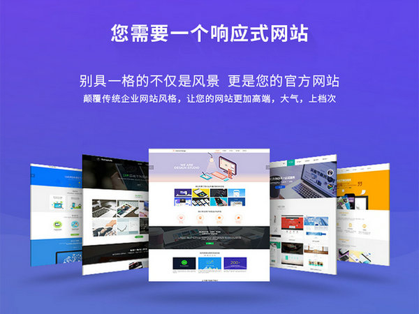 潁上輕體樓板