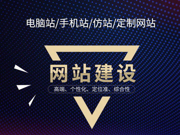 渦陽(yáng)輕體樓板