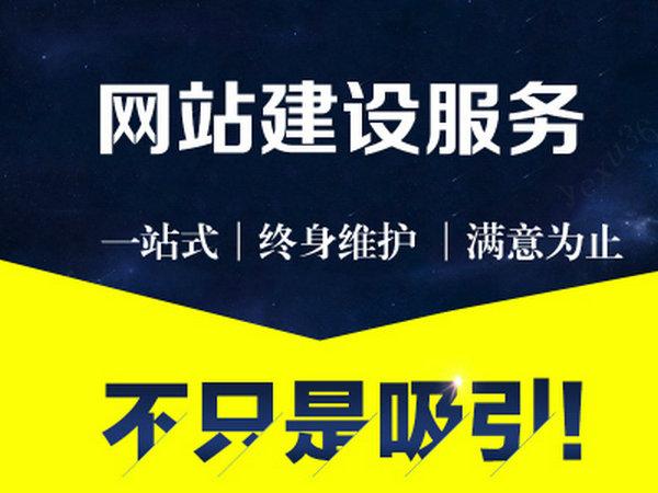 廣德輕體樓板