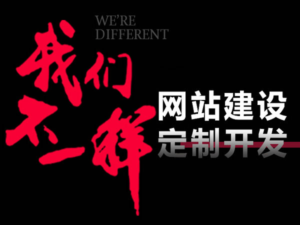 贊皇輕體樓板
