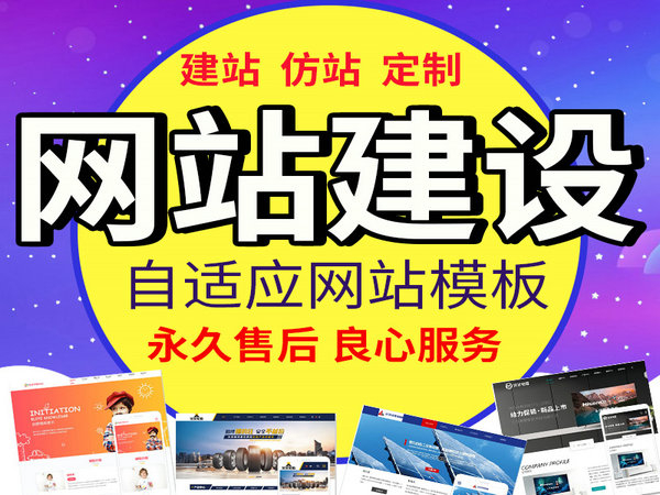 涉縣仿真樓板