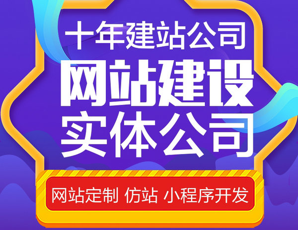 廣宗仿真樓板
