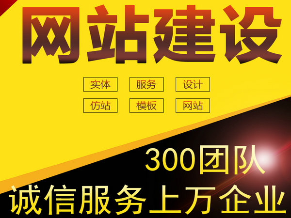 威縣仿真樓板