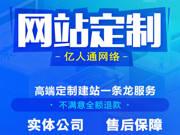 清河輕體樓板
