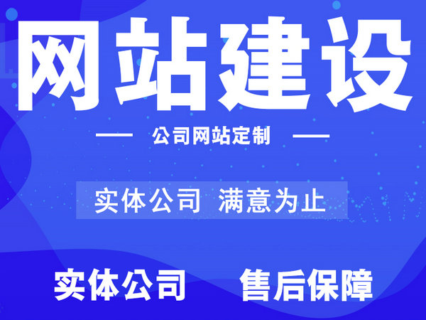阜平輕體樓板