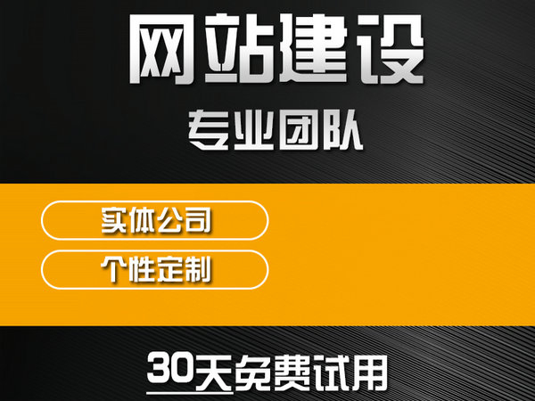 容城輕體樓板