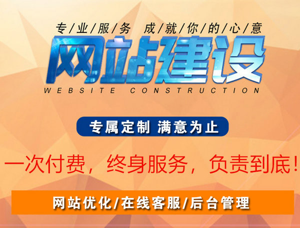 淶源仿真樓板