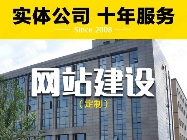 望都輕體樓板