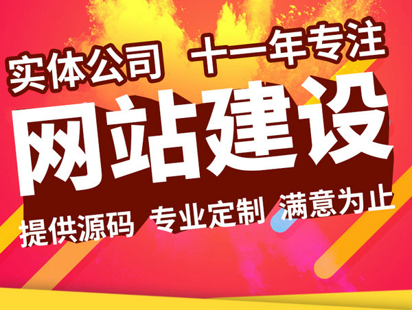 易縣輕體樓板