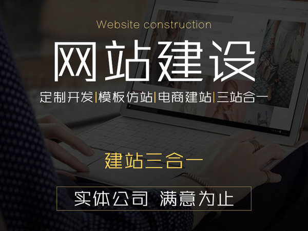 康保輕體樓板